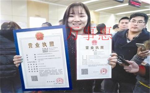 深圳創(chuàng)業(yè)注冊公司是否清楚有哪些辦理流程？