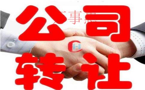 深圳注冊公司沒有地址怎么辦才好？