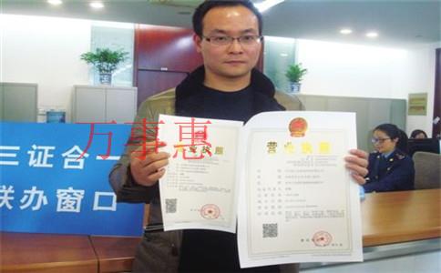 2021注冊公司最新流程， 詳細(xì)分解。怎么注冊公司？