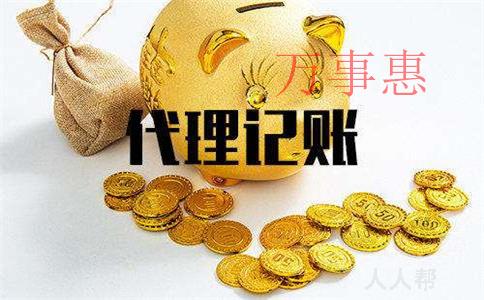 深圳注冊有限責任公司需要準備哪些資料？
