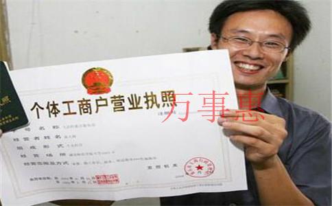 深圳公司注冊代辦：注冊深圳公司需要注意什么問題？