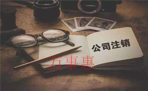 深圳注冊公司：注冊深圳公司必須留意的點(diǎn)是什么？