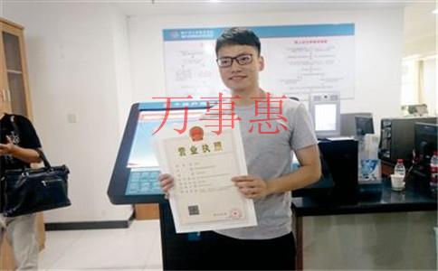 注冊資金對公司有哪些影響？