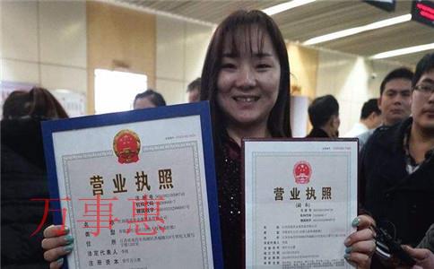 深圳公司注冊代辦：怎樣注冊一個(gè)深圳公司？