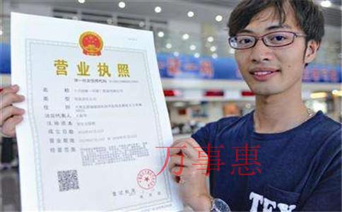 注冊一級消防公司需要提供哪些資料，注冊一級消防公司資