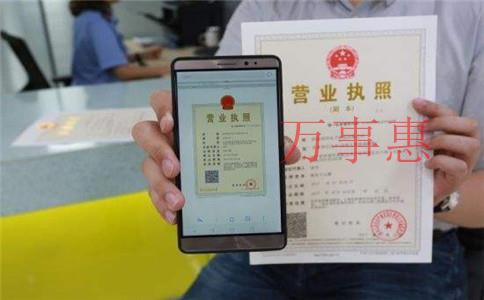 深圳公司注冊(cè)資金填寫過高會(huì)有什么影響嗎？