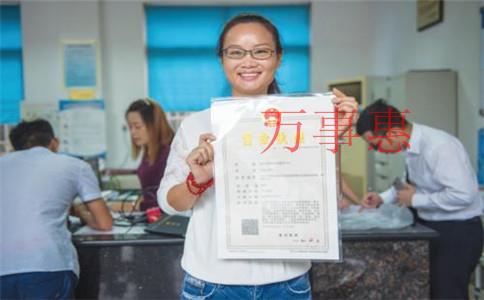 地址掛靠對(duì)注冊(cè)公司有哪些獨(dú)有優(yōu)勢(shì)？
