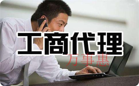 公司經(jīng)營范圍應(yīng)該怎么填寫？