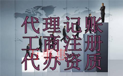 什么樣的企業(yè)可以在前海注冊(cè)，有什么要求條件