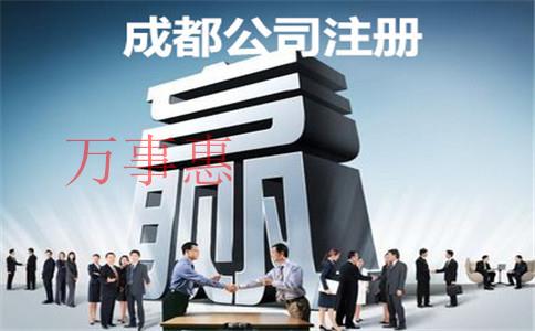 公司貸款的銀行賬戶，需要向稅局匯報(bào)嗎？為什么？