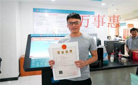 注冊(cè)公司時(shí)選擇地址掛靠要注意什么？