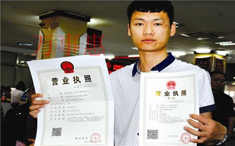 殘疾人個體工商戶所得稅有哪些優(yōu)惠？