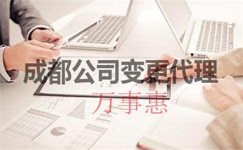 那么多深圳公司注冊代理應(yīng)該怎么選？