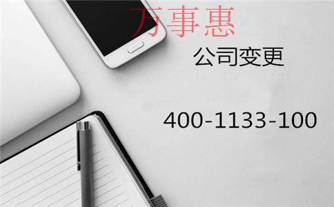 深圳注冊建筑公司需要什么條件？
