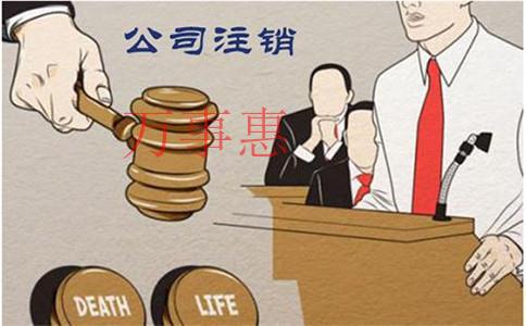 深圳注冊(cè)翻譯公司需要什么條件？