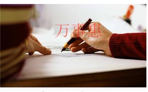 營(yíng)業(yè)執(zhí)照年檢需要什么資料？