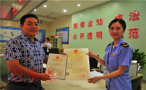 在深圳創(chuàng)業(yè)注冊公司要怎么找營業(yè)執(zhí)照代辦 在深圳創(chuàng)業(yè)注冊公司要怎么找營業(yè)執(zhí)照代辦