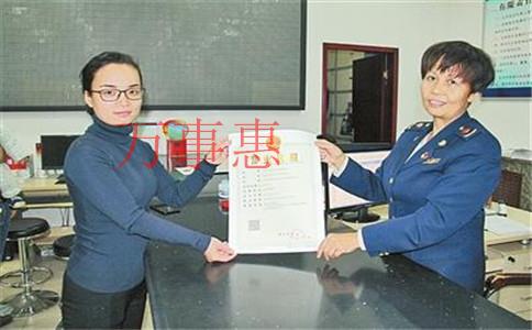 深圳營業(yè)執(zhí)照代辦企業(yè)需要準備什么資料？