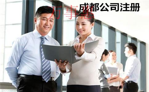 深圳注冊環(huán)保公司要什么資質(zhì)？