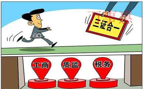 下面我們來分析一下，深圳公司注冊(cè)哪個(gè)區(qū)比較好？