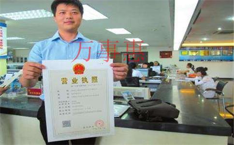 深圳公司注冊(cè)經(jīng)營 深圳公司注冊(cè)經(jīng)營