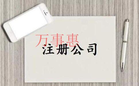 深圳小規(guī)模納稅人如何代理記賬報稅？