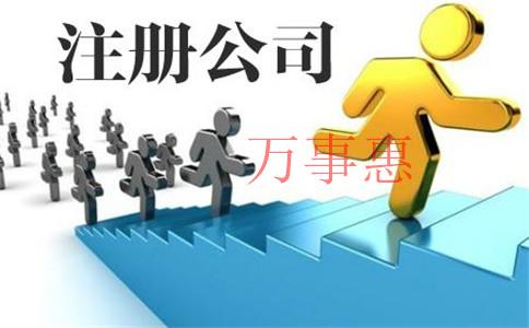 深圳企業(yè)怎樣選擇代理記賬公司？