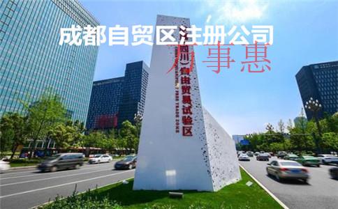 深圳注冊的新公司可以找代理記賬報稅嗎？
