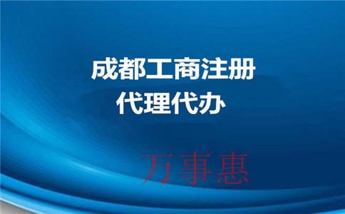 深圳代理記賬公司是如何收費的？