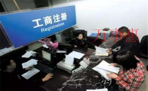 深圳代理記賬機(jī)構(gòu)需要具備哪些條件？
