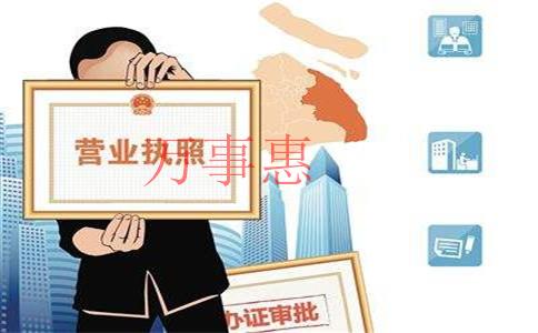 辦公司需要多少錢(注冊(cè)深圳公司需要資料) 辦公司需要多少錢(注冊(cè)深圳公司需要資料)