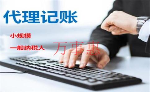深圳注冊(cè)教育培訓(xùn)公司費(fèi)用及要求 深圳注冊(cè)教育培訓(xùn)公司費(fèi)用及要求