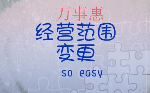 深圳注冊影視公司怎樣公司注冊類型? 深圳注冊影視公司怎樣公司注冊類型?