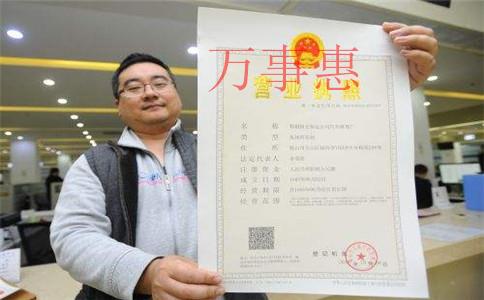 深圳注冊子公司和公司哪個比較好?區(qū)別在于哪里? 深圳注冊子公司和公司哪個比較好?區(qū)別在于哪里?