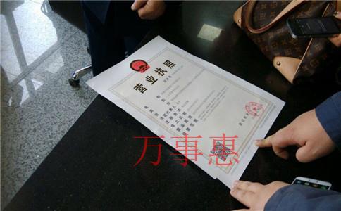「工商注冊(cè)」深圳注冊(cè)公司流程有哪些？