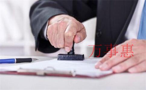 深圳代理注冊公司需要多少錢？