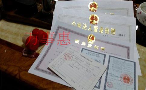 「深圳公司注冊」注冊公司如何少走彎路？