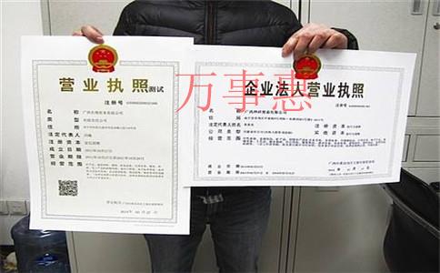 在深圳注冊公司成為公司法人有什么要求？