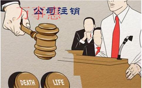 深圳工商注冊(cè)：注冊(cè)公司選擇什么公司類型？有什么好壞