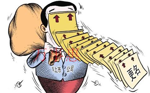 「注冊深圳公司」工商注冊時怎樣選擇合理掛靠地址 「注冊深圳公司」工商注冊時怎樣選擇合理掛靠地址