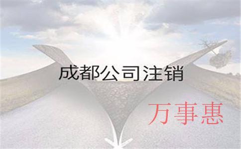 深圳市營業(yè)執(zhí)照辦理程序包含哪些