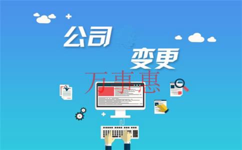 廣東深圳醫(yī)療公司注冊(cè)有哪些流程包含哪些2021 廣東深圳醫(yī)療公司注冊(cè)有哪些流程包含哪些2021