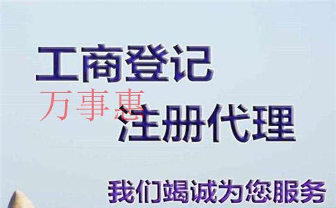 上海公司注銷怎么辦理稅務(wù)注銷？稅務(wù)注銷的流程是什么？需要哪些材料？