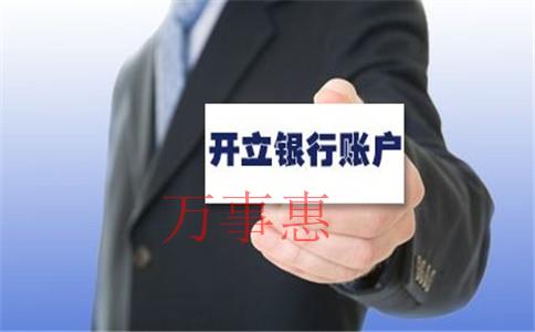 蘇州公司注銷 你為什么選擇代理公司？