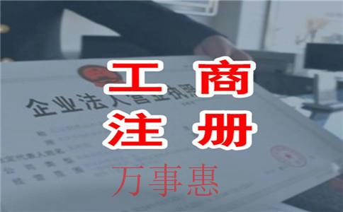 《企業(yè)股權(quán)轉(zhuǎn)讓流程》深圳公司注冊地址哪個(gè)比較好？深圳公司有哪些比較好的注冊地址？