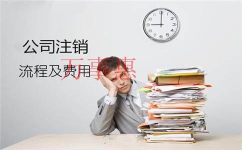 《企業(yè)負(fù)責(zé)人變更》深圳代理記賬對(duì)企業(yè)有什么好處？深圳記賬給企業(yè)帶來哪些好處？