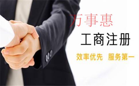 《企業(yè)法人營業(yè)執(zhí)照變更》深圳代理記賬公司財稅問題如何處理？深圳的代理記賬公司財稅問題如何處理？