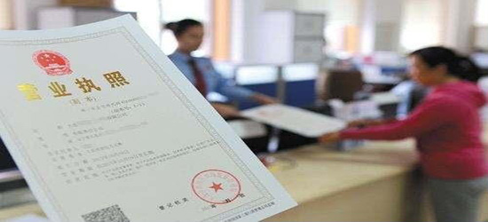 深圳公司注冊需要的材料是什么？